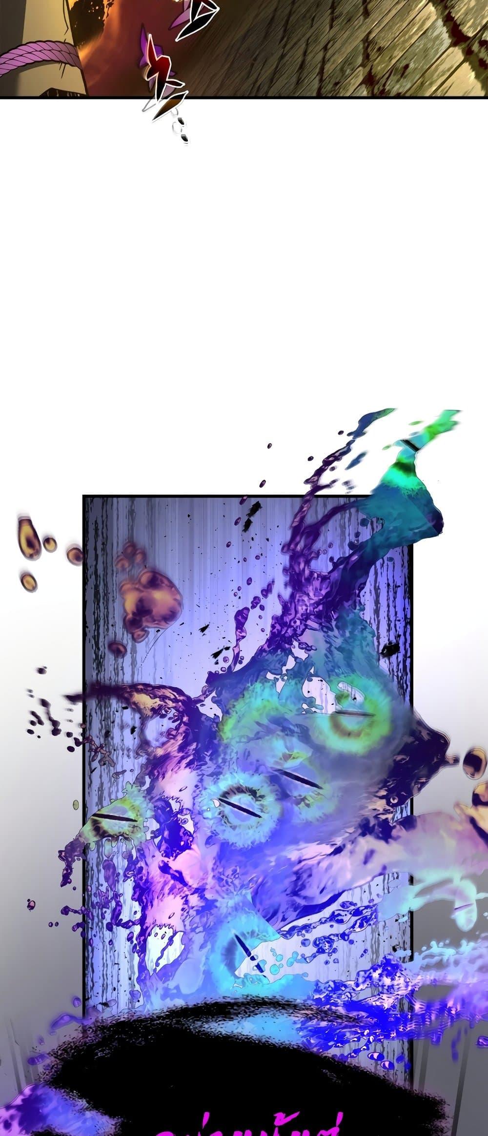 Leveling With the Gods ตอนที่ 78 หน้า 19