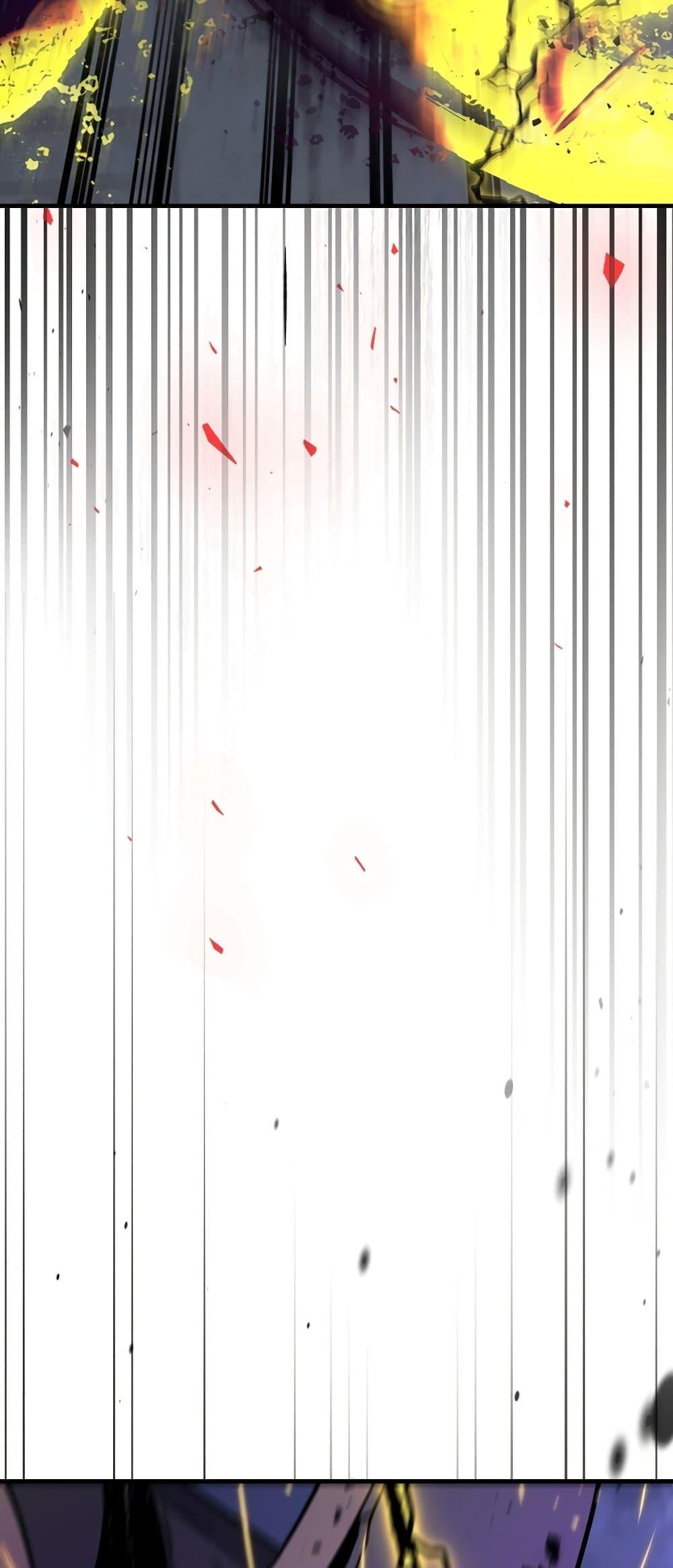 Leveling With the Gods ตอนที่ 78 หน้า 22