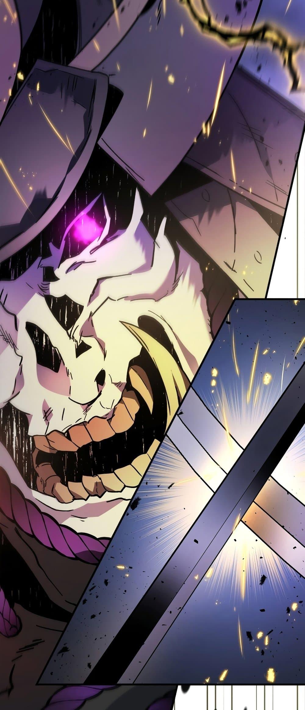 Leveling With the Gods ตอนที่ 78 หน้า 23