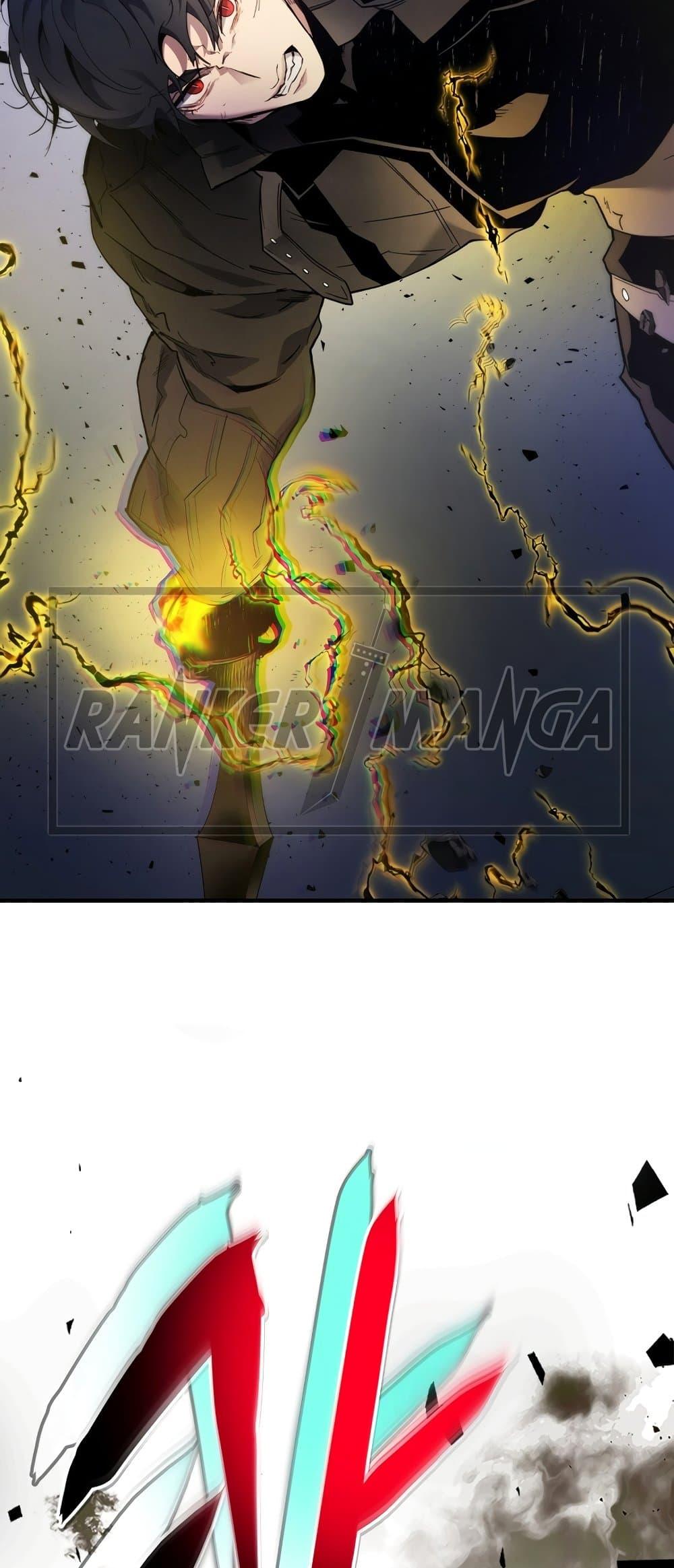 Leveling With the Gods ตอนที่ 78 หน้า 33