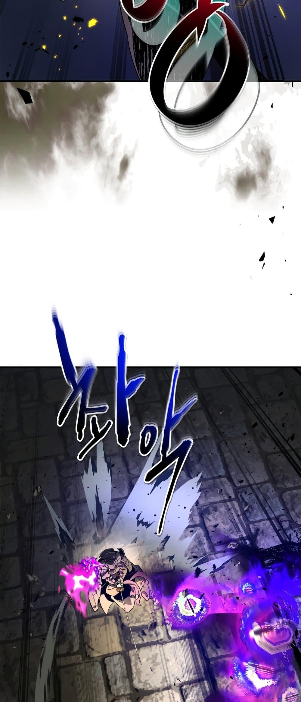 Leveling With the Gods ตอนที่ 78 หน้า 35