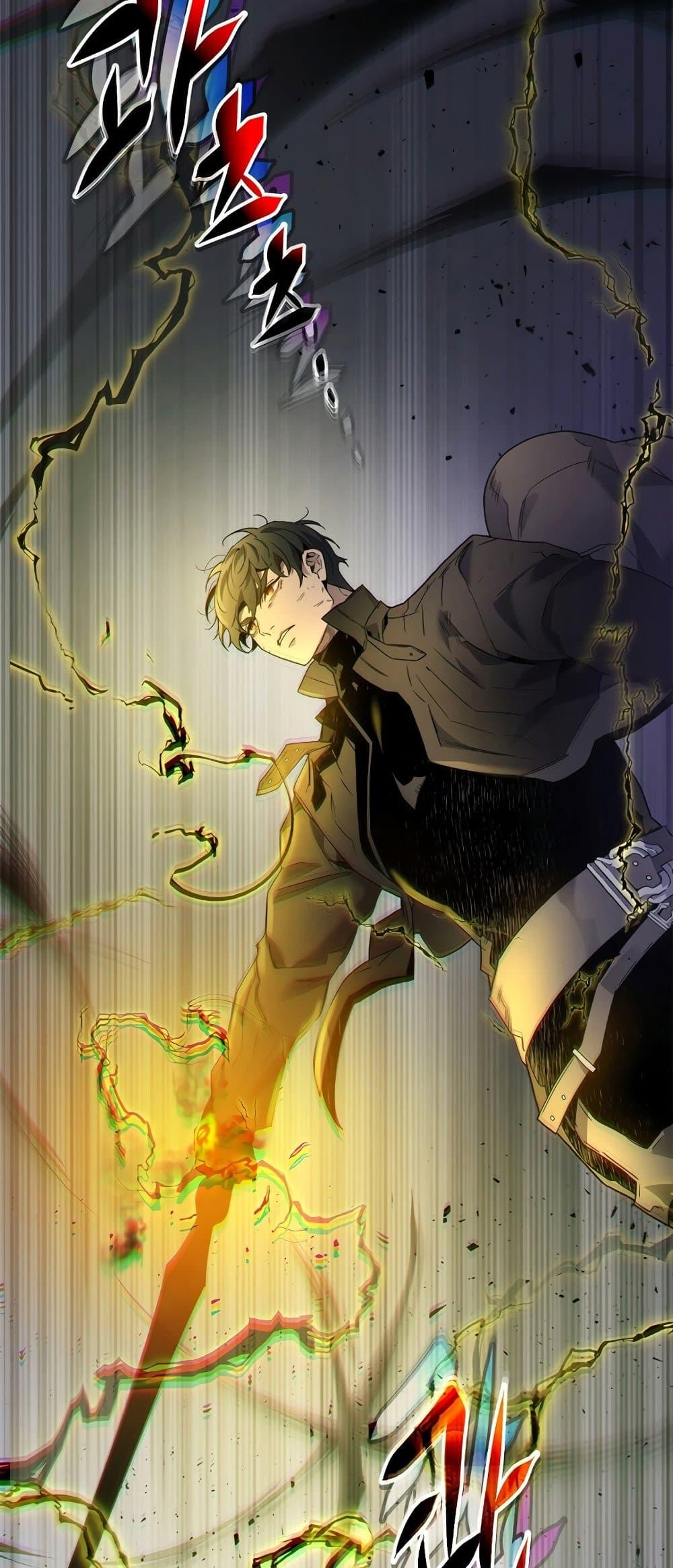 Leveling With the Gods ตอนที่ 78 หน้า 4