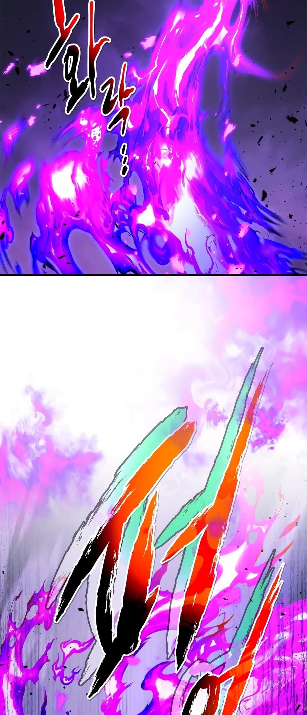 Leveling With the Gods ตอนที่ 78 หน้า 40