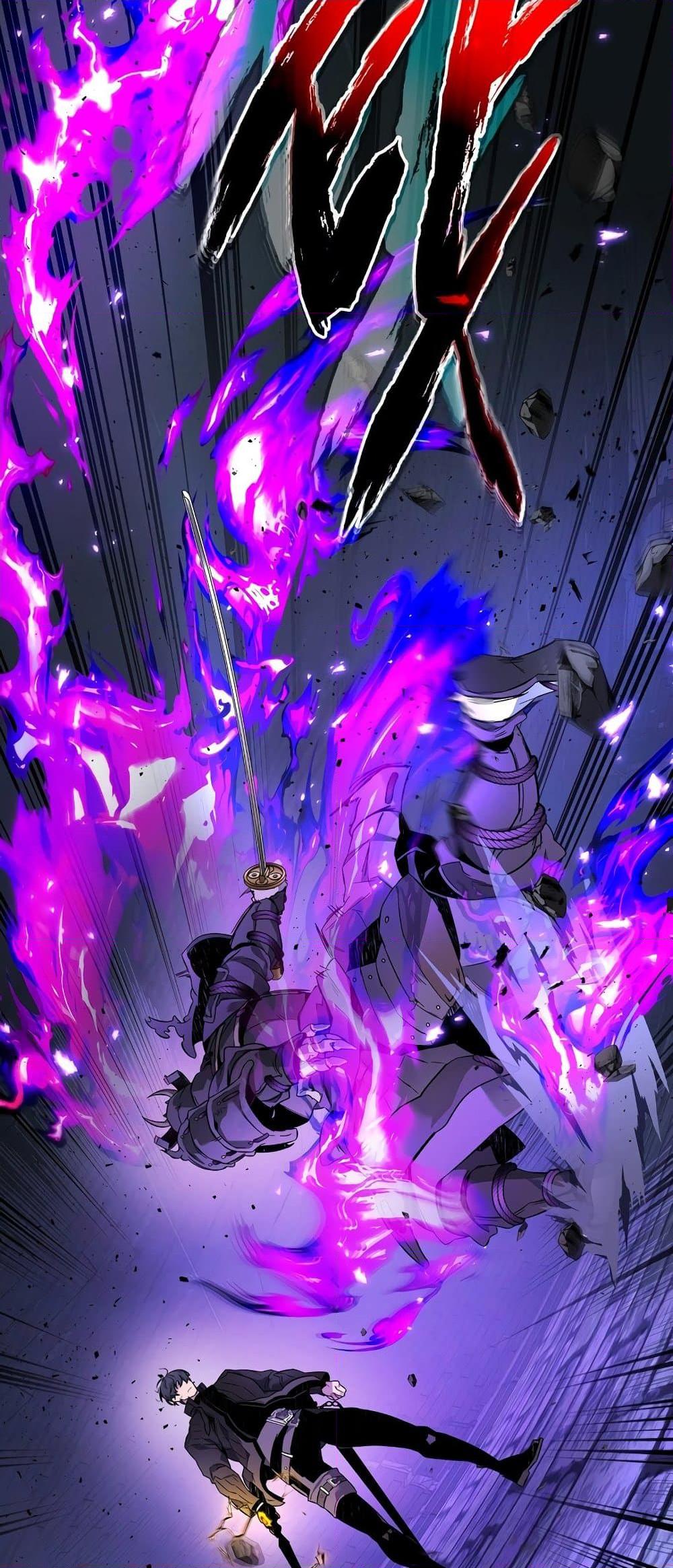 Leveling With the Gods ตอนที่ 78 หน้า 45