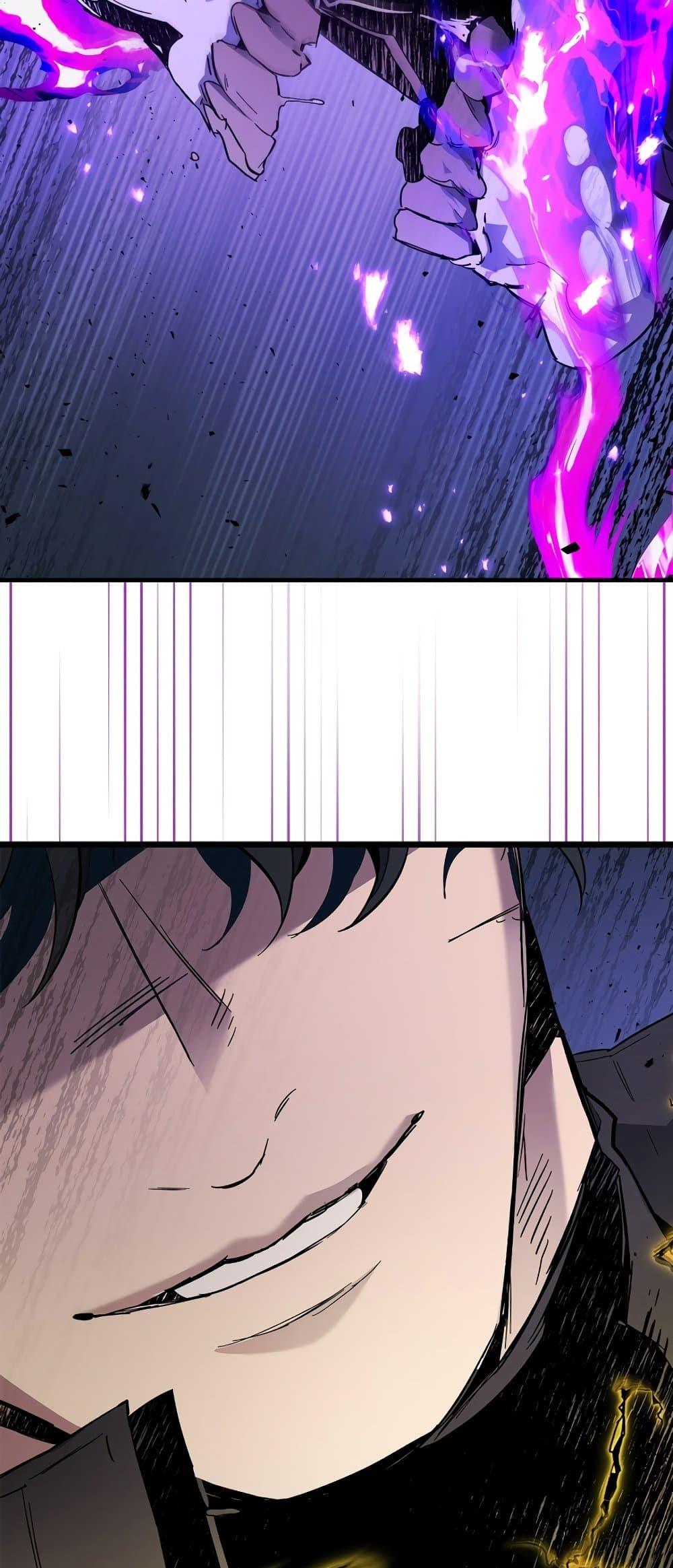 Leveling With the Gods ตอนที่ 78 หน้า 47