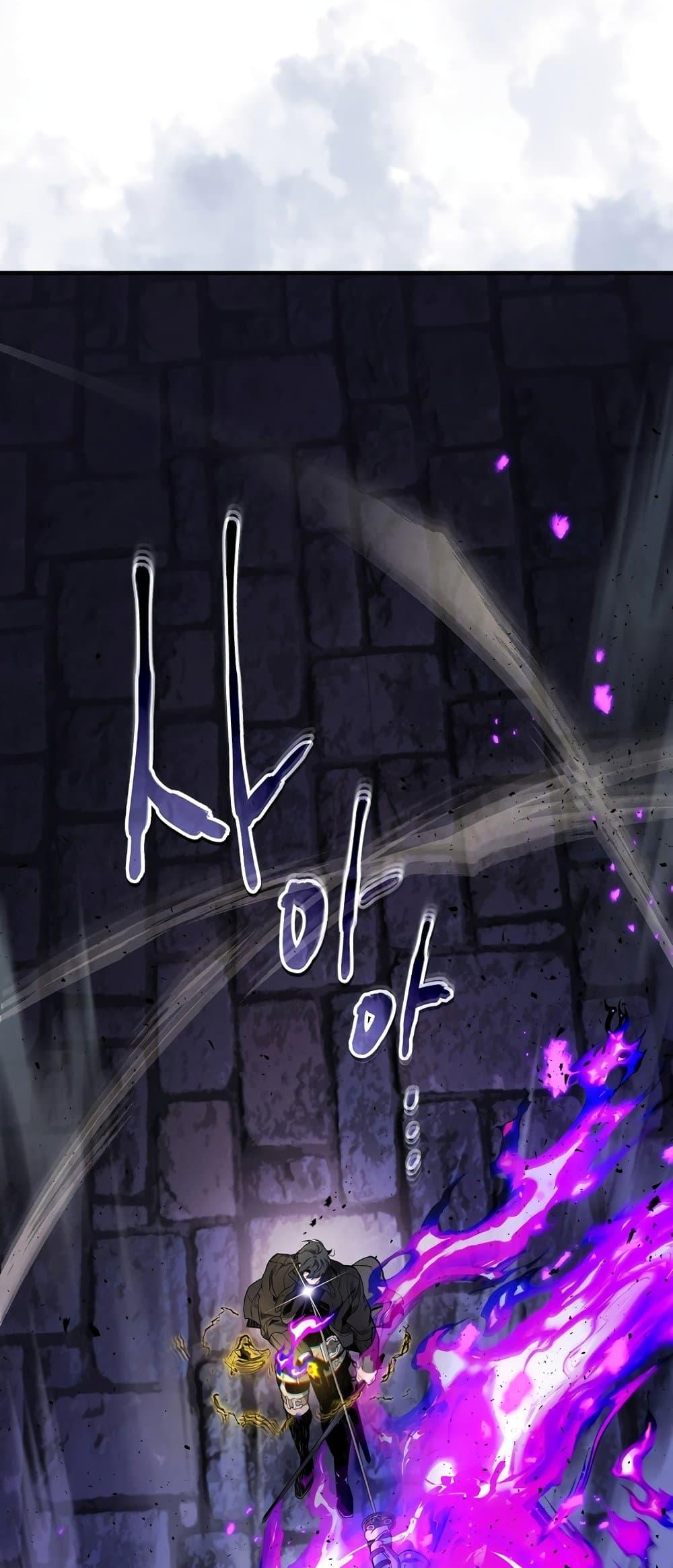 Leveling With the Gods ตอนที่ 78 หน้า 50