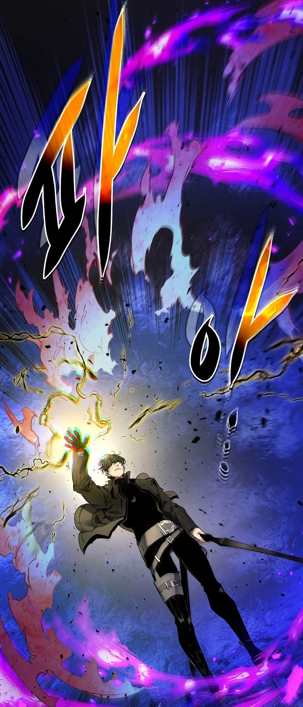 Leveling With the Gods ตอนที่ 78 หน้า 55