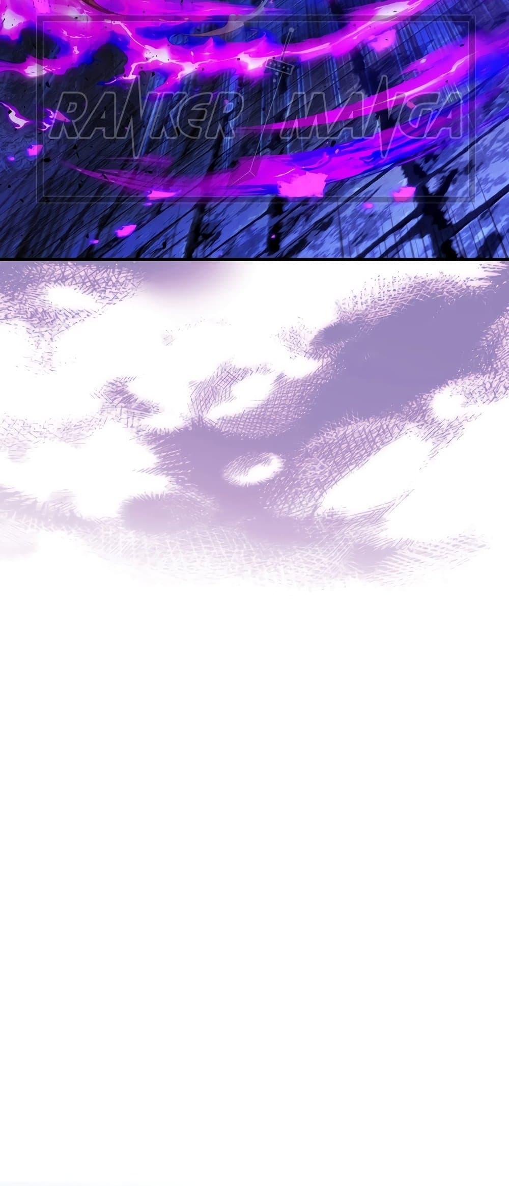 Leveling With the Gods ตอนที่ 78 หน้า 56