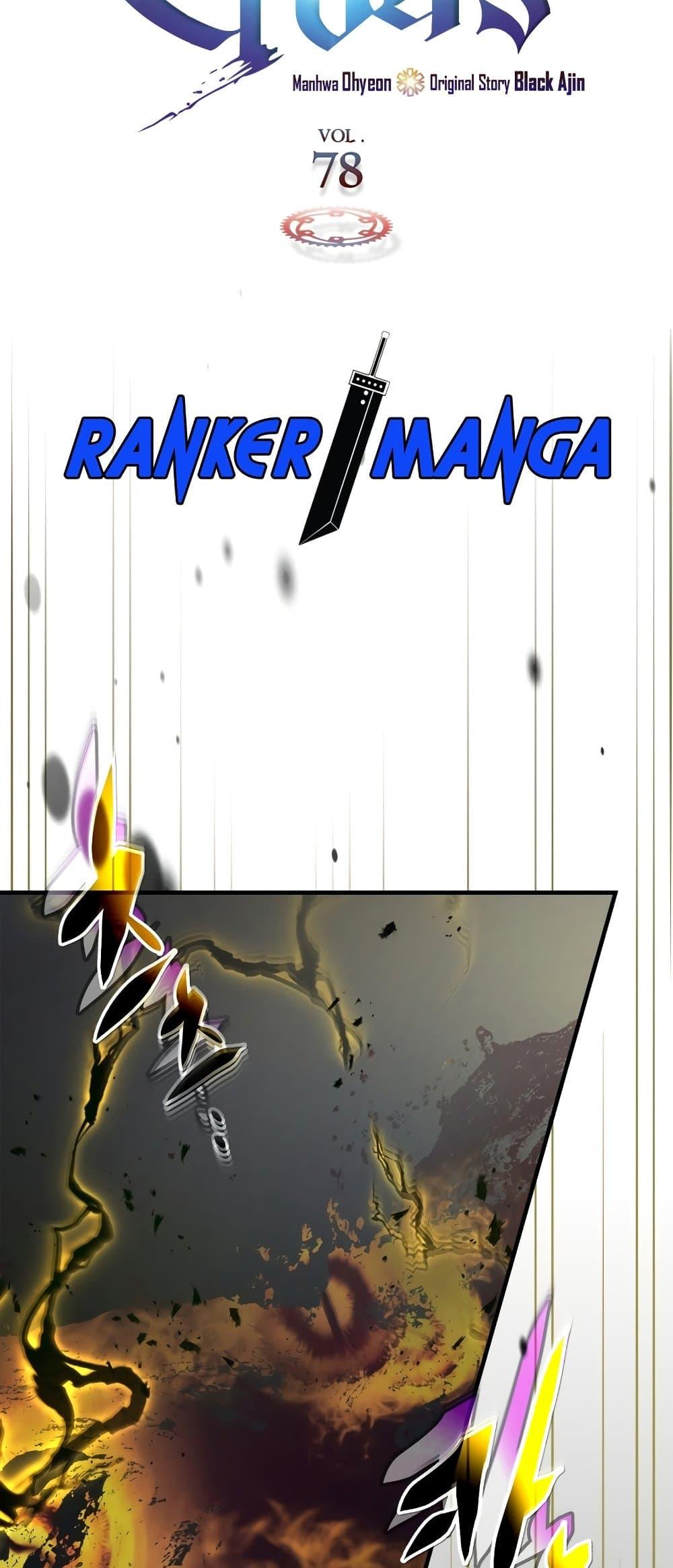 Leveling With the Gods ตอนที่ 78 หน้า 6