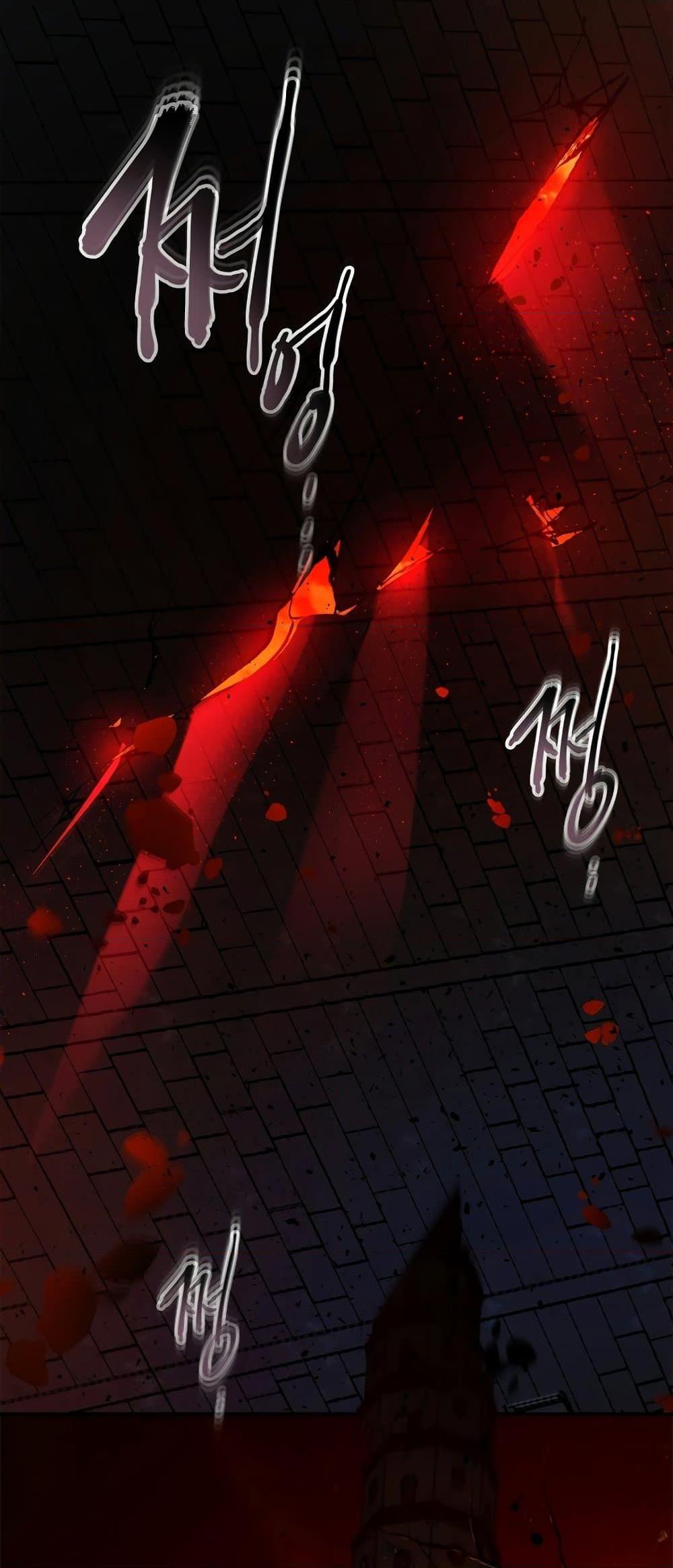 Leveling With the Gods ตอนที่ 78 หน้า 60