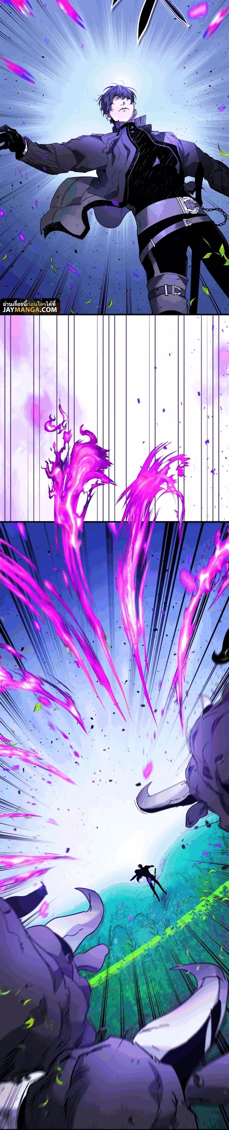 Leveling With the Gods ตอนที่ 82 หน้า 22