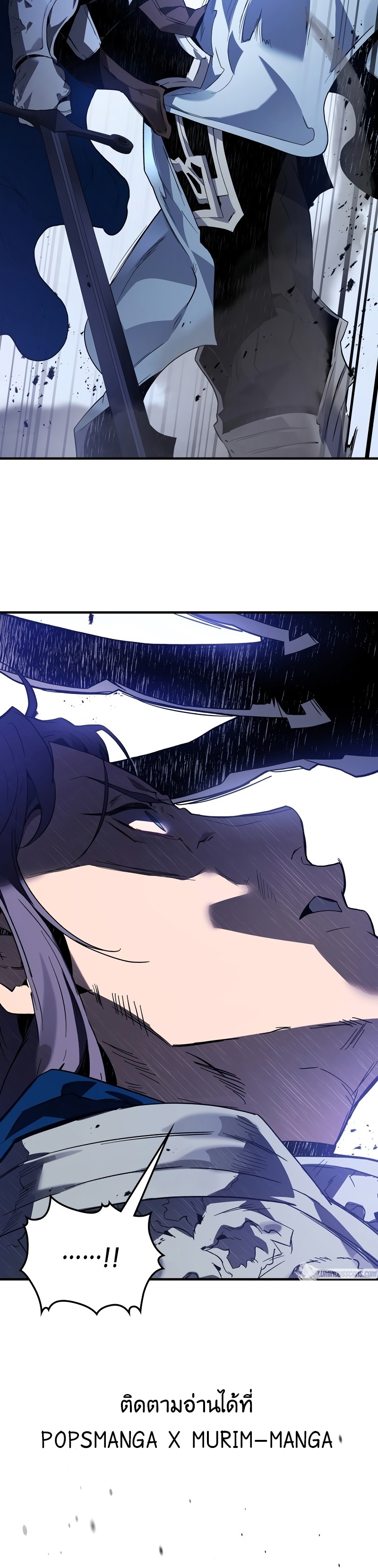 Leveling With the Gods ตอนที่ 87 หน้า 9