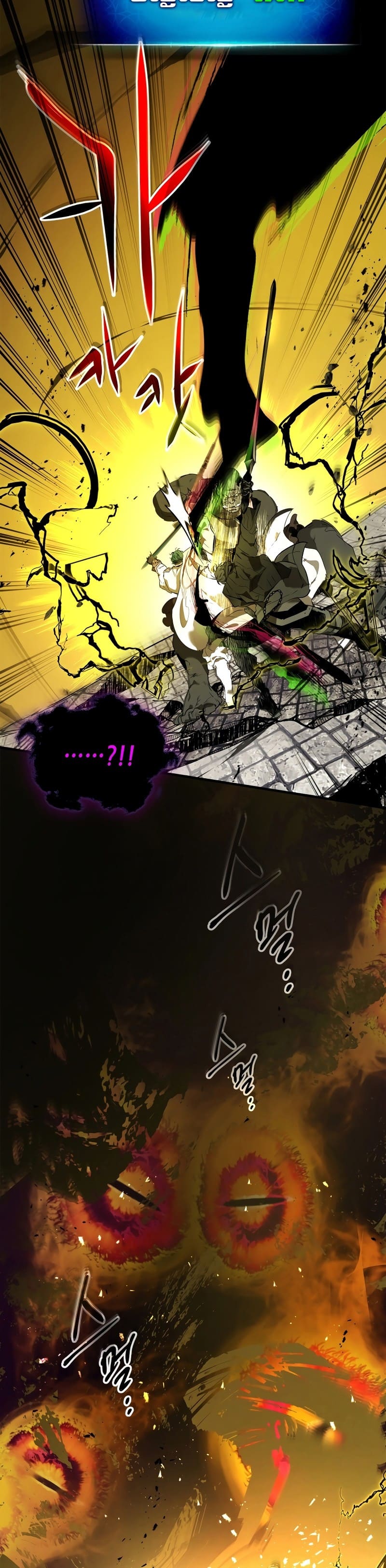 Leveling With the Gods ตอนที่ 91 หน้า 38