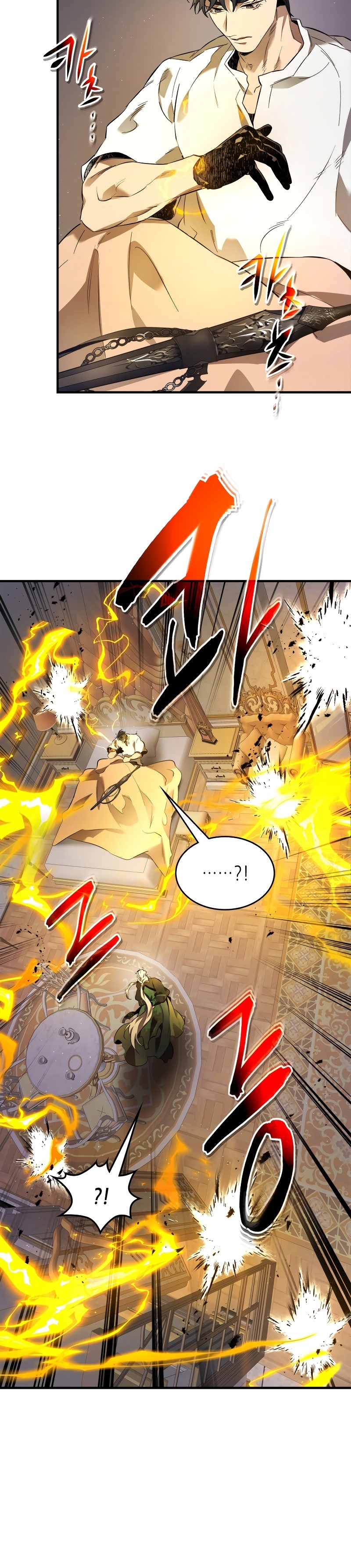 Leveling With the Gods ตอนที่ 93 หน้า 36