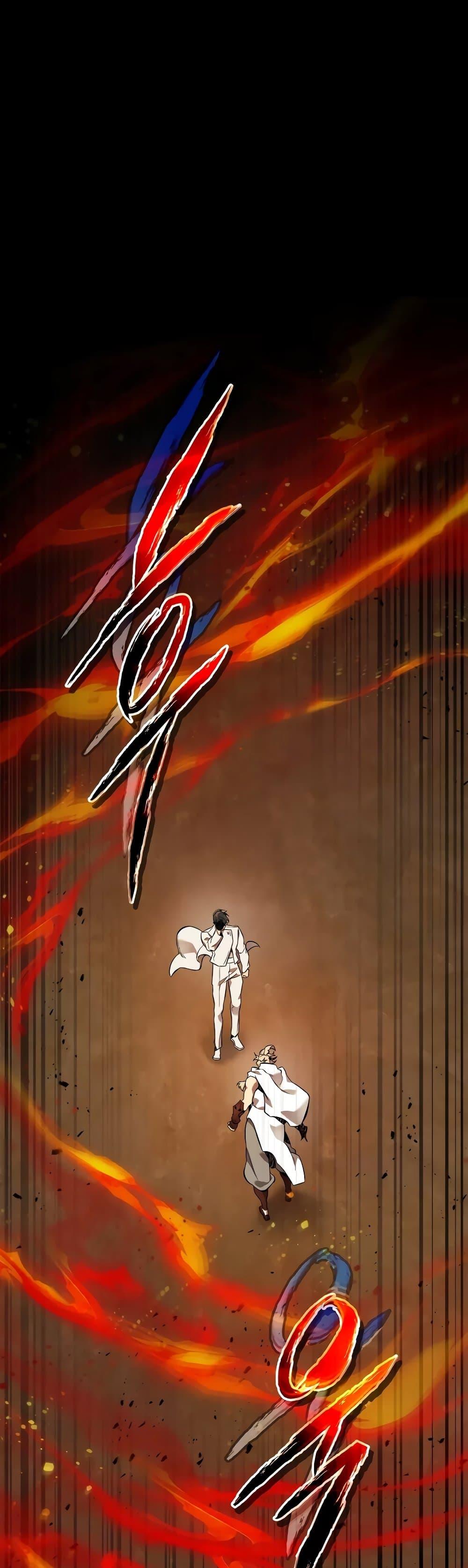 Leveling With the Gods ตอนที่ 96 หน้า 23