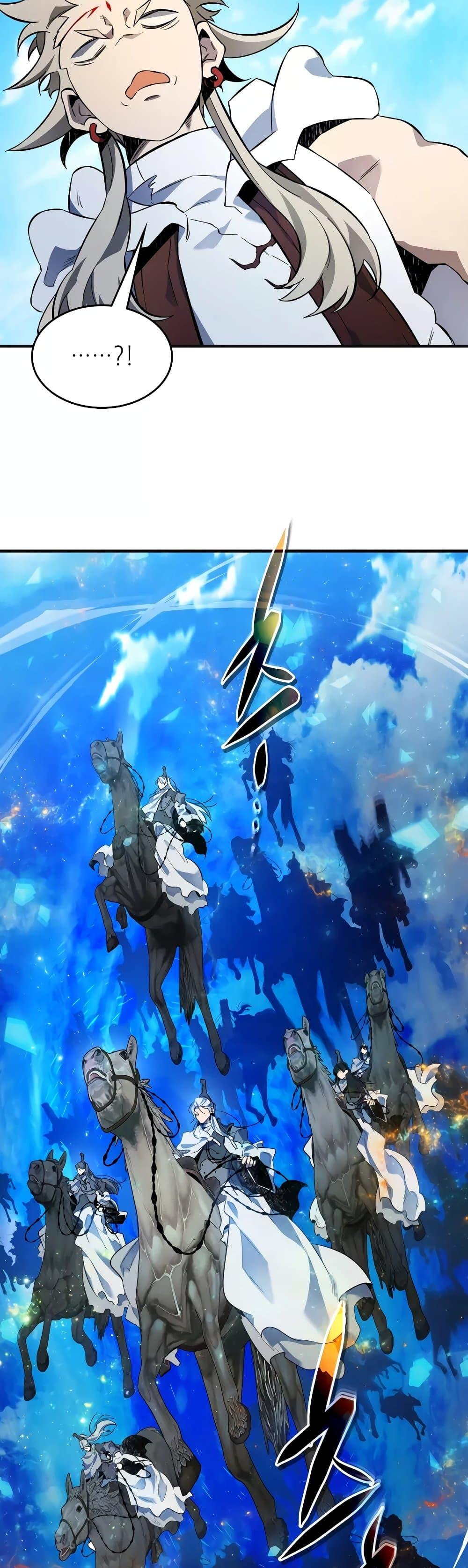 Leveling With the Gods ตอนที่ 96 หน้า 31