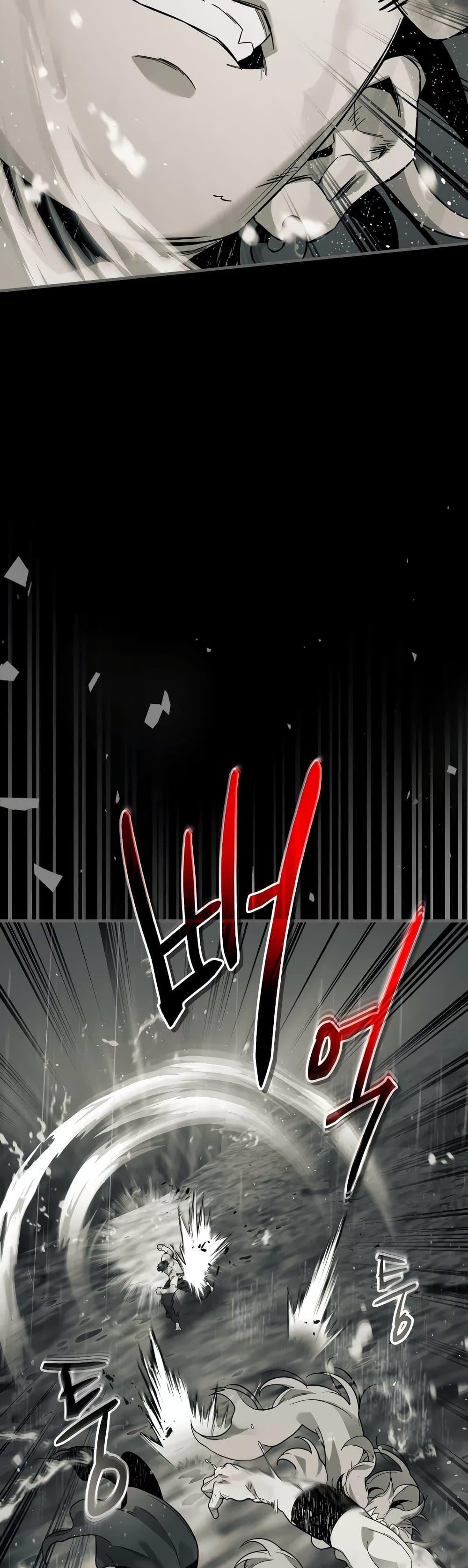 Leveling With the Gods ตอนที่ 96 หน้า 7