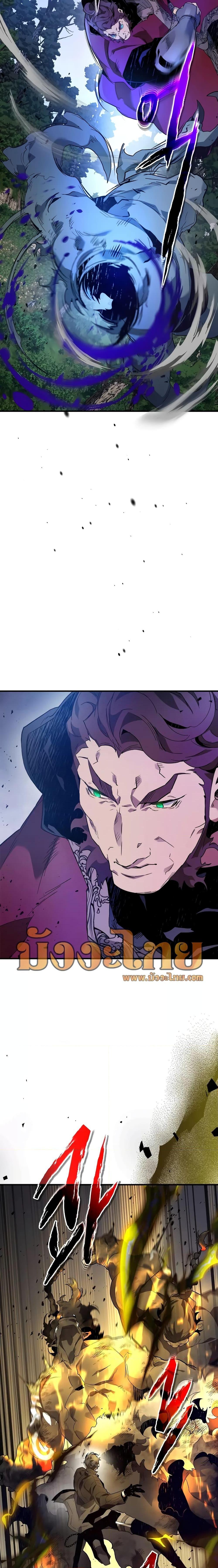 Leveling With the Gods ตอนที่ 98 หน้า 16