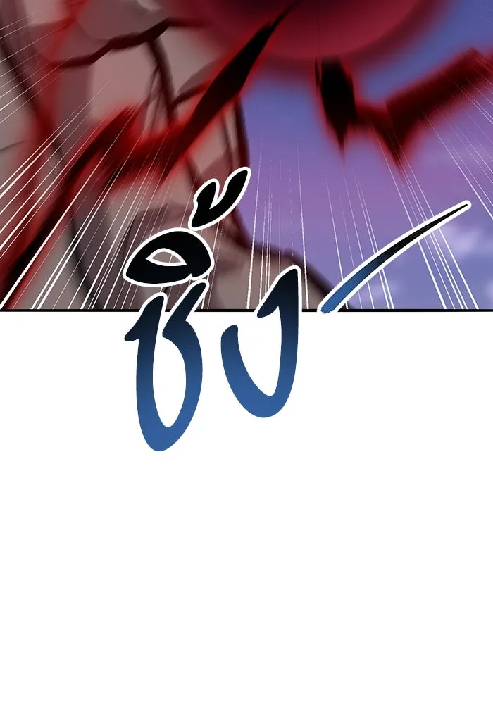 Limit Breaker ยอดคนเลเวลทะลุ ตอนที่ 185 หน้า 11