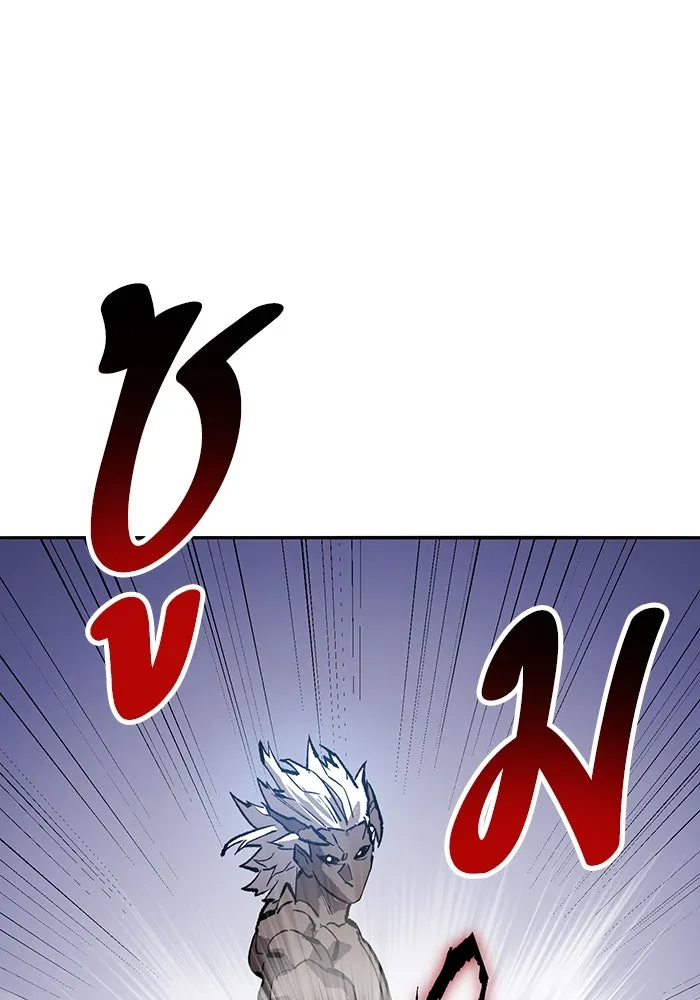 Limit Breaker ยอดคนเลเวลทะลุ ตอนที่ 185 หน้า 13