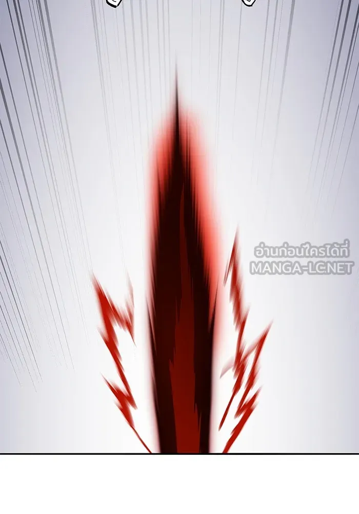 Limit Breaker ยอดคนเลเวลทะลุ ตอนที่ 185 หน้า 27