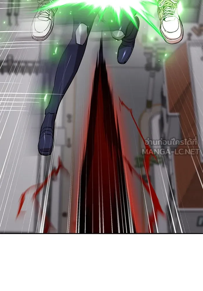 Limit Breaker ยอดคนเลเวลทะลุ ตอนที่ 185 หน้า 30