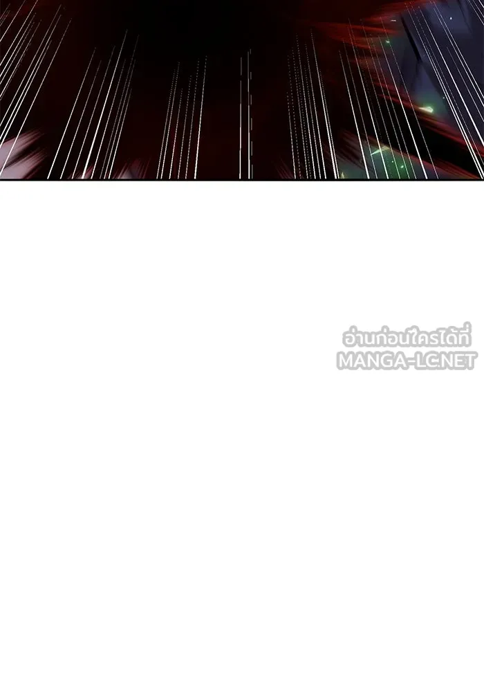 Limit Breaker ยอดคนเลเวลทะลุ ตอนที่ 185 หน้า 33