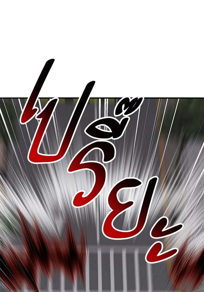 Limit Breaker ยอดคนเลเวลทะลุ ตอนที่ 185 หน้า 34