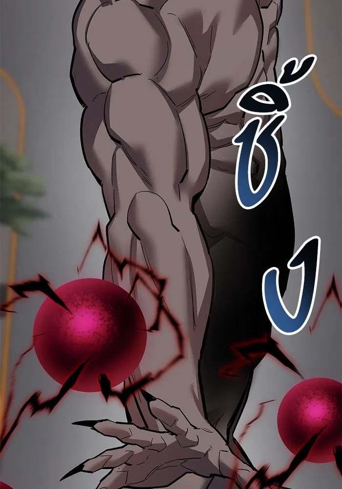 Limit Breaker ยอดคนเลเวลทะลุ ตอนที่ 185 หน้า 38