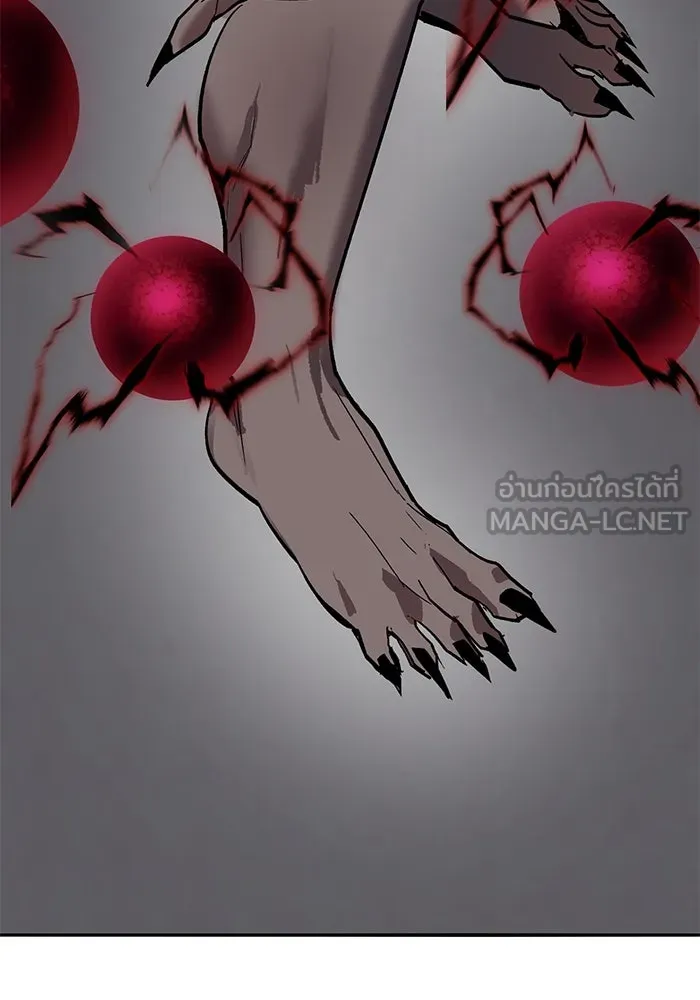 Limit Breaker ยอดคนเลเวลทะลุ ตอนที่ 185 หน้า 39