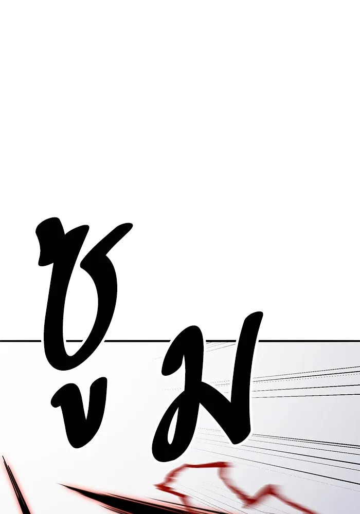 Limit Breaker ยอดคนเลเวลทะลุ ตอนที่ 185 หน้า 40