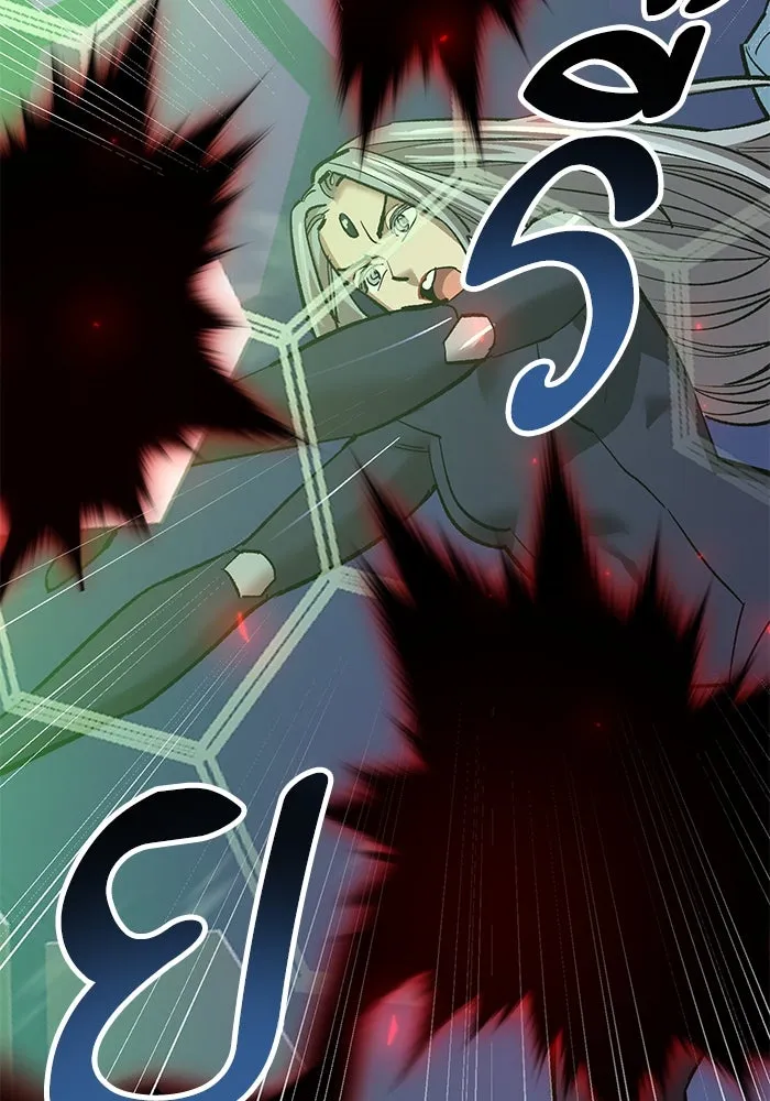 Limit Breaker ยอดคนเลเวลทะลุ ตอนที่ 185 หน้า 44