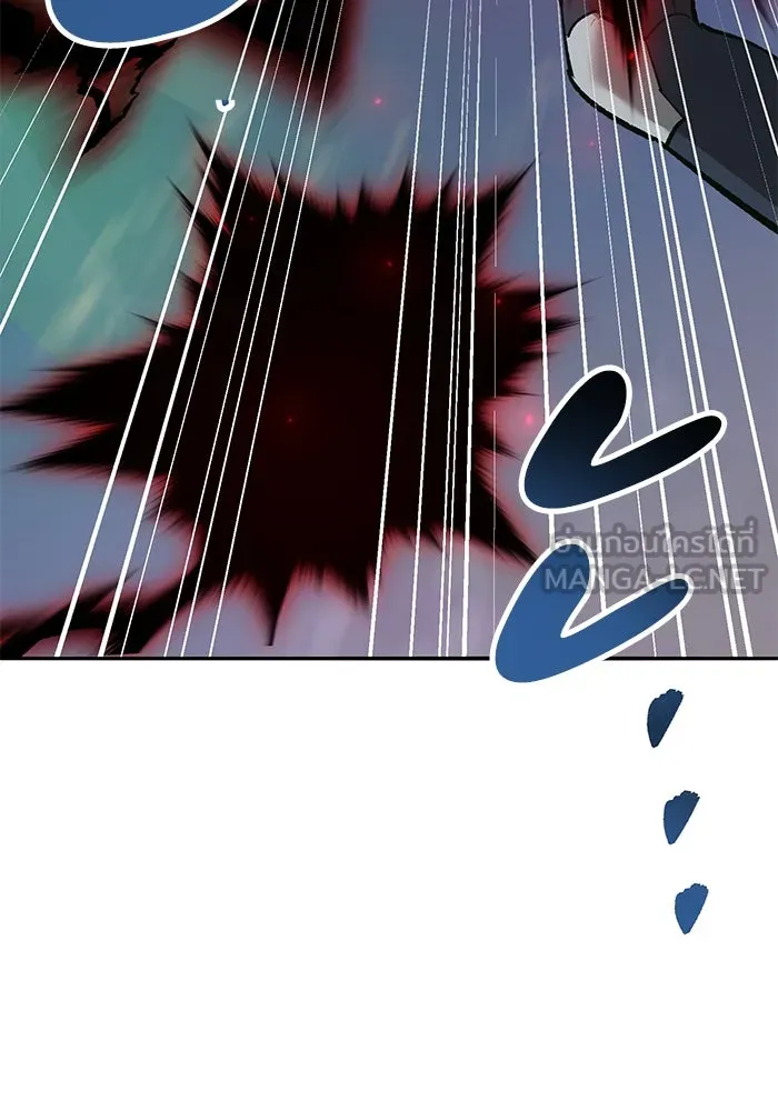 Limit Breaker ยอดคนเลเวลทะลุ ตอนที่ 185 หน้า 45