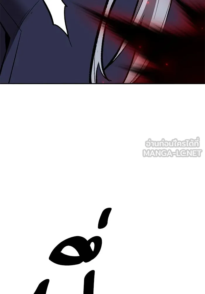 Limit Breaker ยอดคนเลเวลทะลุ ตอนที่ 185 หน้า 48