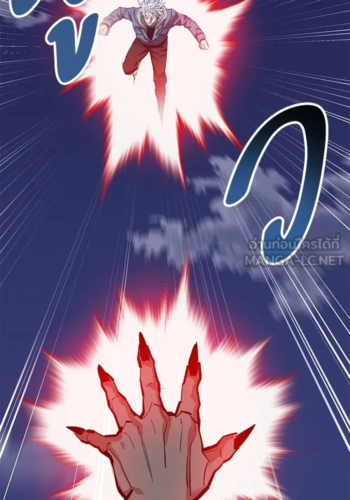 Limit Breaker ยอดคนเลเวลทะลุ ตอนที่ 185 หน้า 54