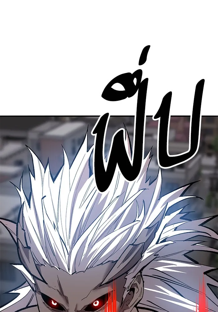 Limit Breaker ยอดคนเลเวลทะลุ ตอนที่ 185 หน้า 58