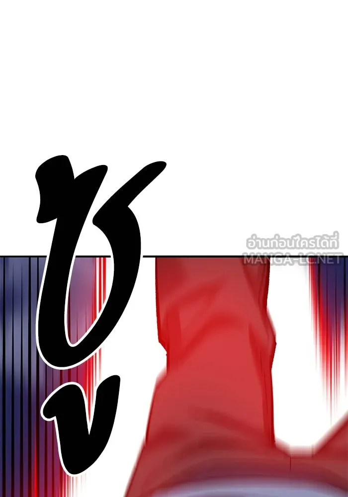 Limit Breaker ยอดคนเลเวลทะลุ ตอนที่ 185 หน้า 60