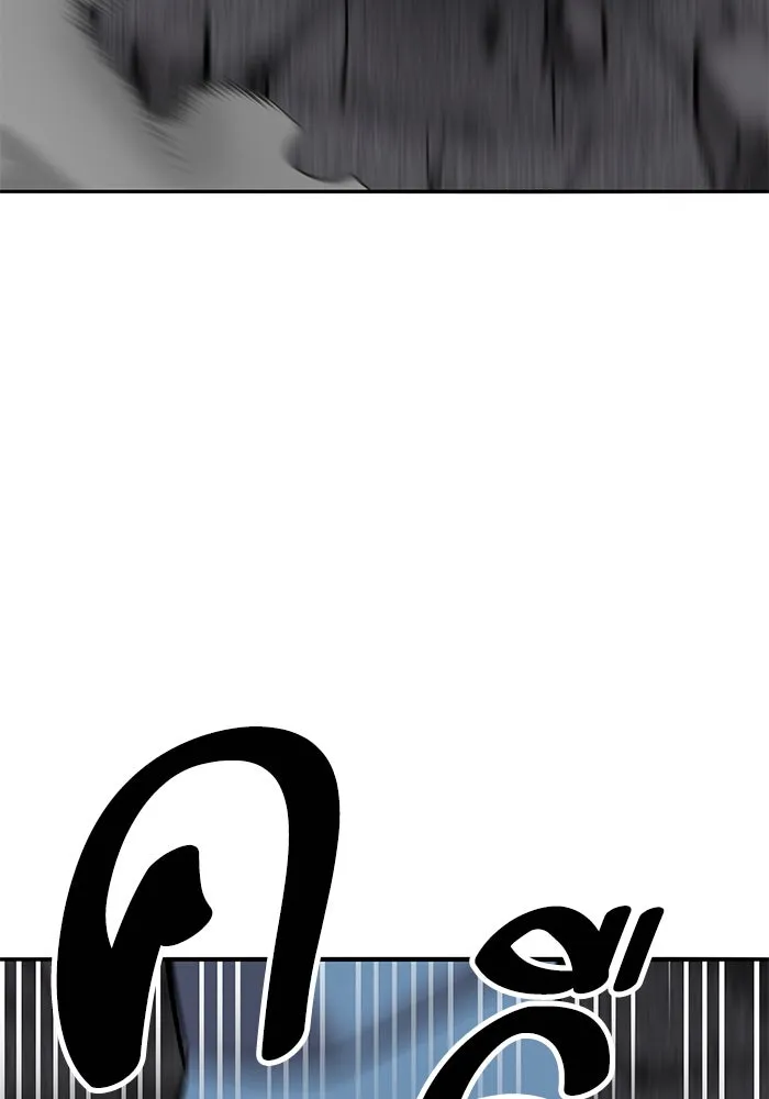 Limit Breaker ยอดคนเลเวลทะลุ ตอนที่ 185 หน้า 68