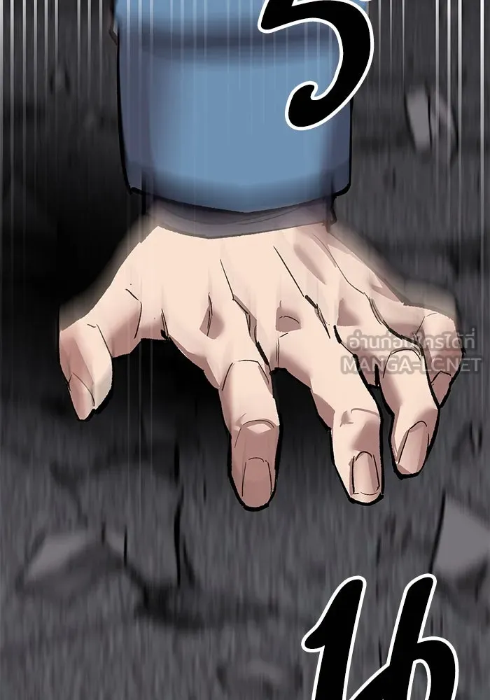 Limit Breaker ยอดคนเลเวลทะลุ ตอนที่ 185 หน้า 69