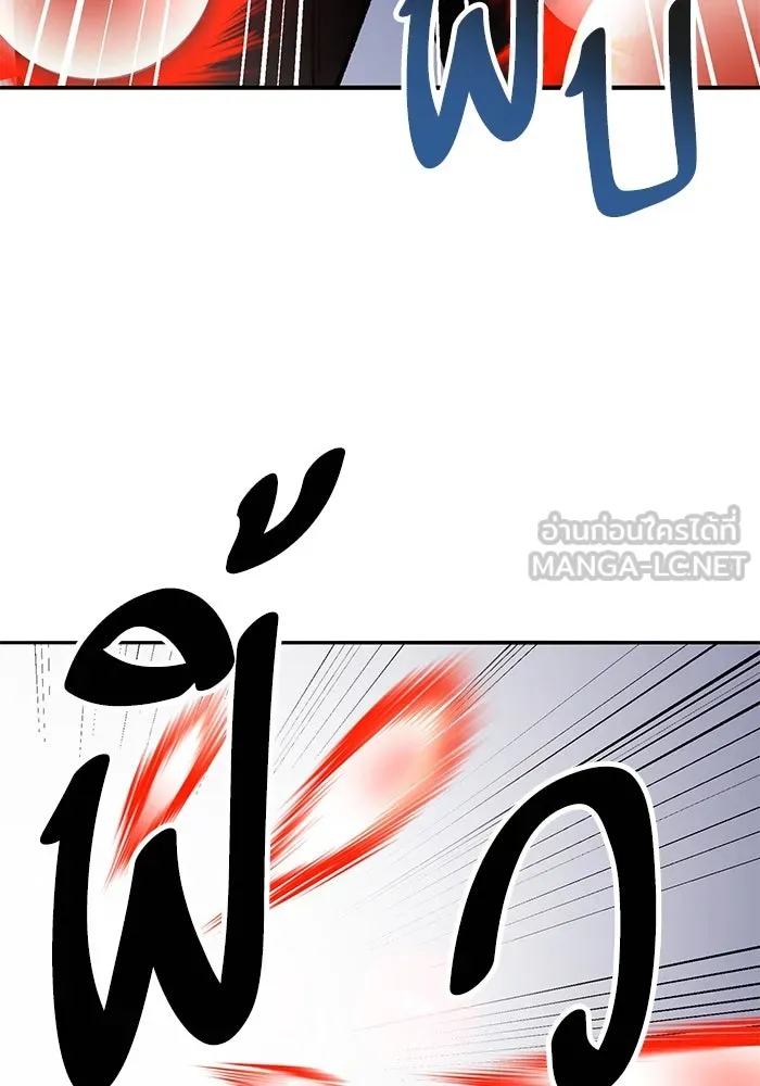 Limit Breaker ยอดคนเลเวลทะลุ ตอนที่ 185 หน้า 81