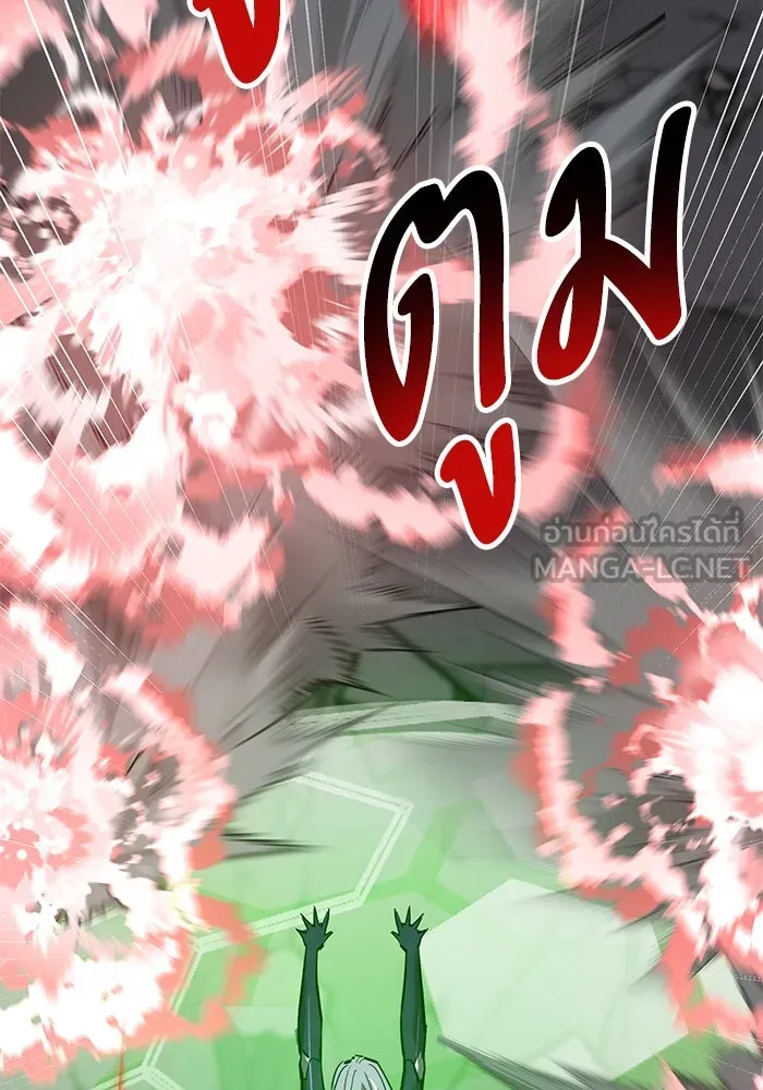 Limit Breaker ยอดคนเลเวลทะลุ ตอนที่ 185 หน้า 87