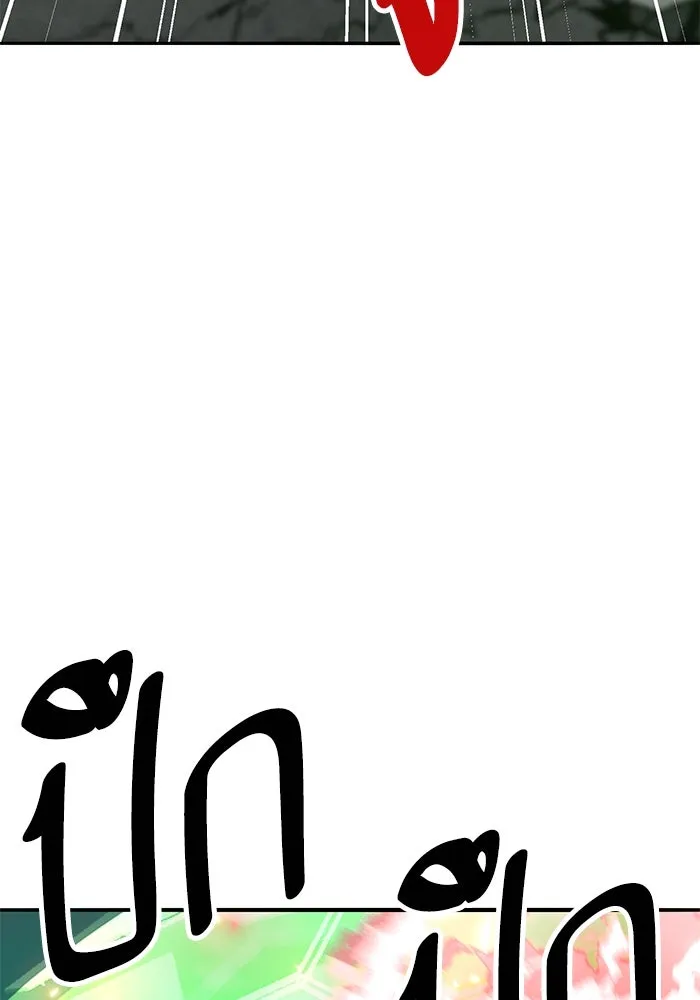 Limit Breaker ยอดคนเลเวลทะลุ ตอนที่ 185 หน้า 89