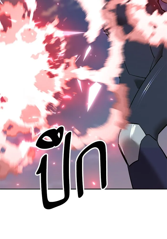 Limit Breaker ยอดคนเลเวลทะลุ ตอนที่ 185 หน้า 91