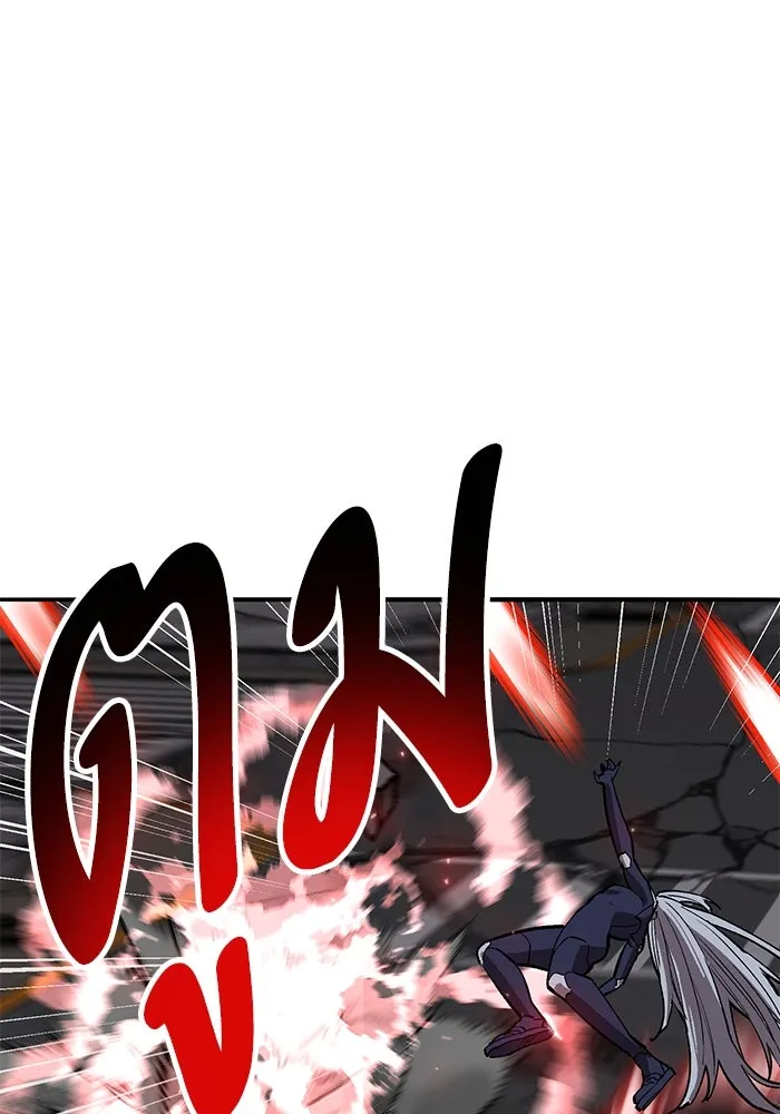 Limit Breaker ยอดคนเลเวลทะลุ ตอนที่ 185 หน้า 92