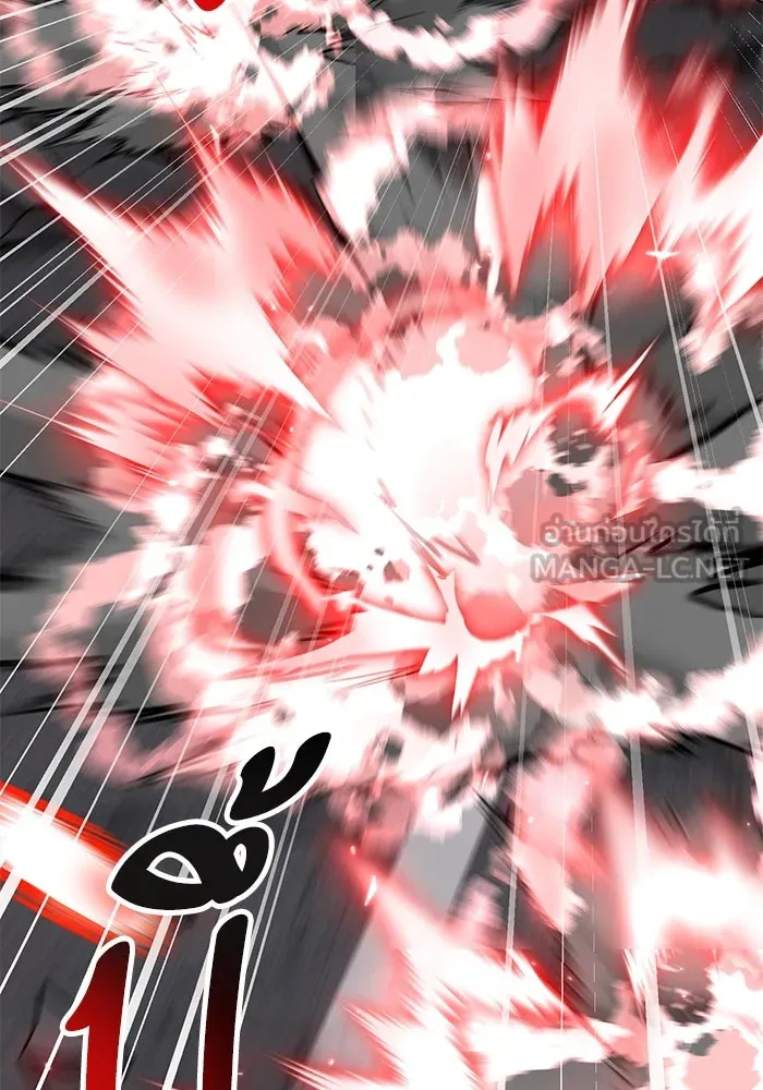 Limit Breaker ยอดคนเลเวลทะลุ ตอนที่ 185 หน้า 93
