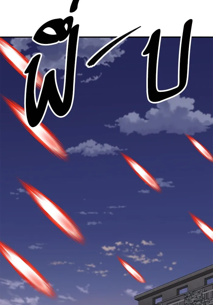 Limit Breaker ยอดคนเลเวลทะลุ ตอนที่ 185 หน้า 95