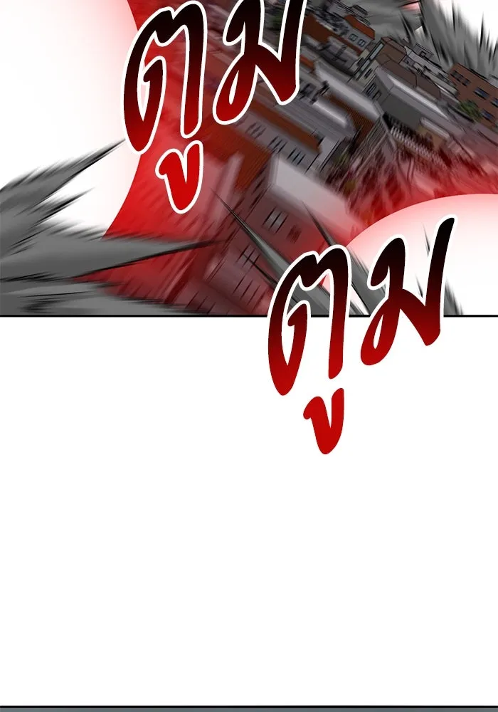 Limit Breaker ยอดคนเลเวลทะลุ ตอนที่ 185 หน้า 98