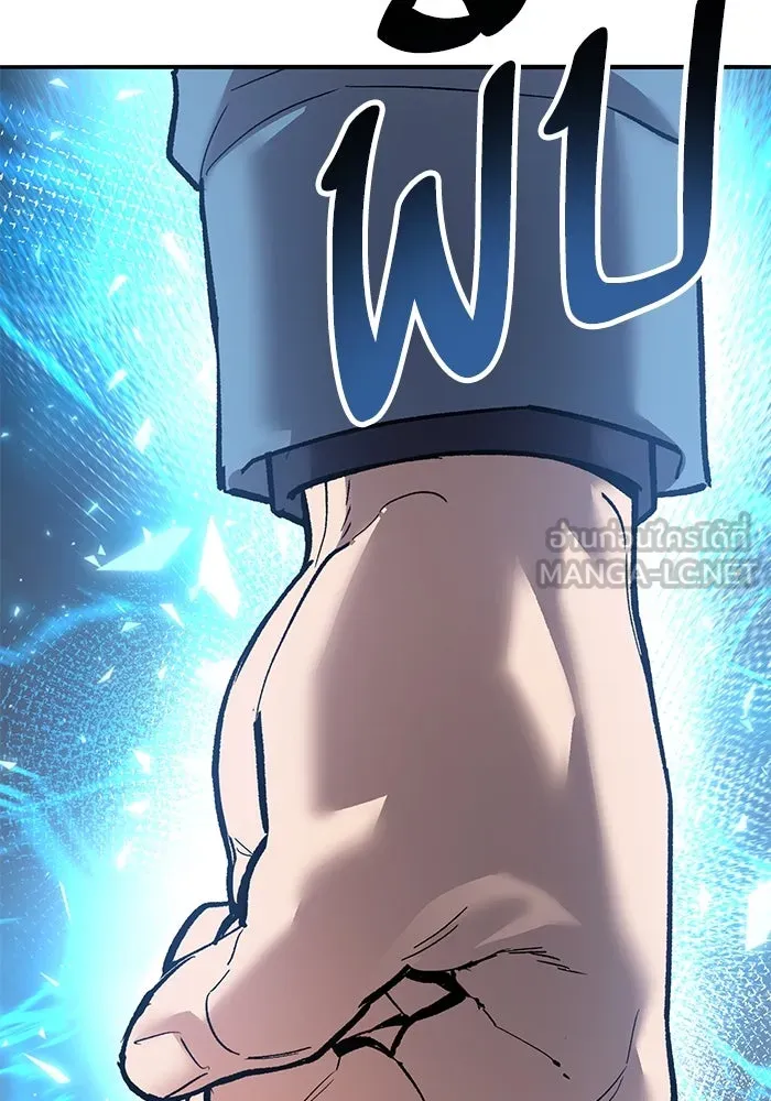 Limit Breaker ยอดคนเลเวลทะลุ ตอนที่ 185 หน้า 111