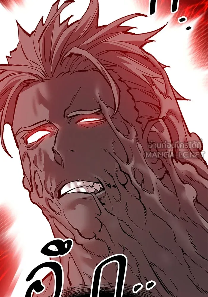 Limit Breaker ยอดคนเลเวลทะลุ ตอนที่ 185 หน้า 126