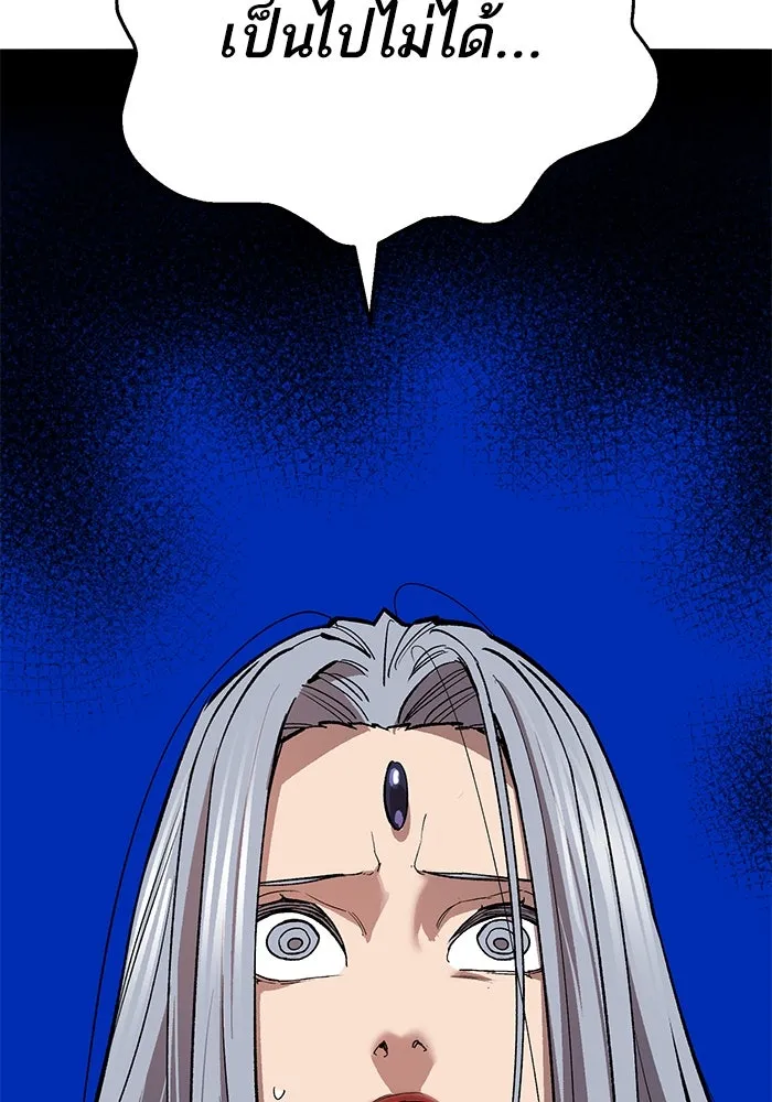 Limit Breaker ยอดคนเลเวลทะลุ ตอนที่ 185 หน้า 134